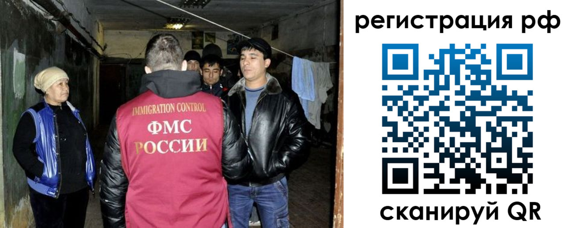 регистрация для дет. сада в Волоколамске