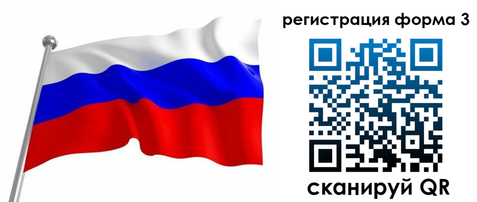 прописка поиск в Волоколамске