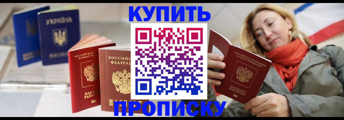 найти адрес прописки в Волоколамске