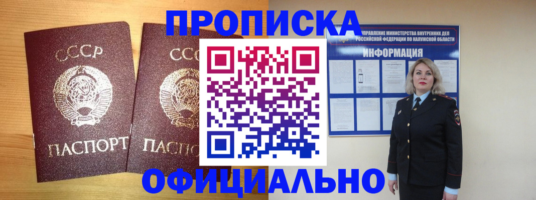 форма 3 в Волоколамске