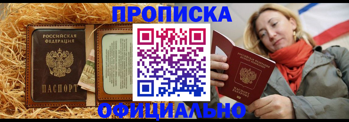 помощь с регистрацией через МФЦ в Волоколамске